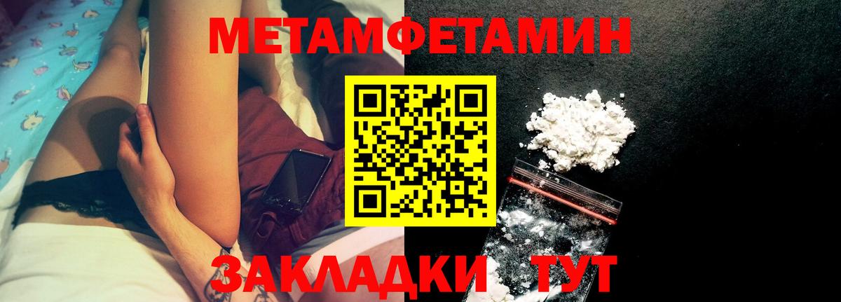 АМФ Розовый Кимовск