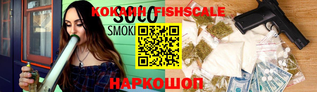 Cocaine Боливия  Вход с VPN  Кокаин  Кимовск  COCAIN VHQ 
