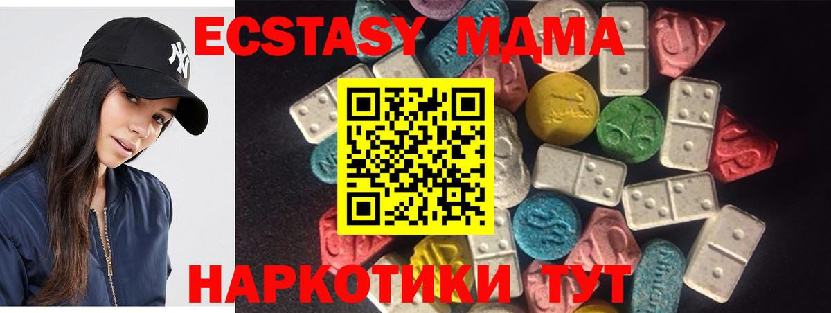 Ecstasy Philipp Plein Кимовск