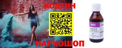 альфа пвп VHQ Краснознаменск