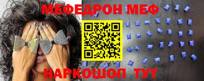 альфа пвп VHQ Краснознаменск