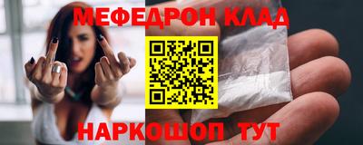 таблы Краснокаменск
