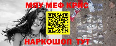 таблы Краснокаменск