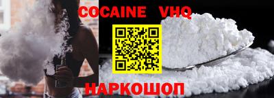 альфа пвп VHQ Краснознаменск