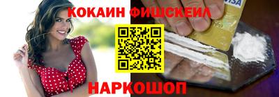 альфа пвп VHQ Краснознаменск