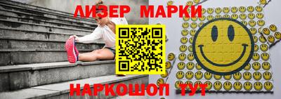 альфа пвп VHQ Краснознаменск