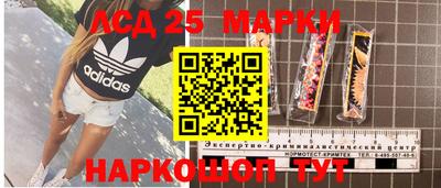 таблы Краснокаменск
