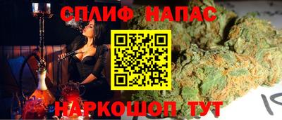 таблы Краснокаменск