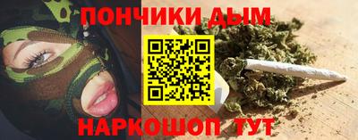 альфа пвп Краснодар