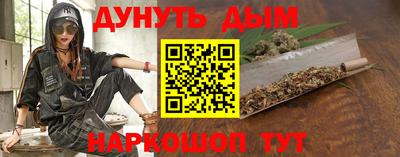 таблы Краснокаменск