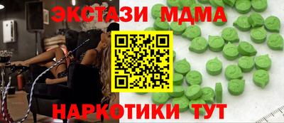 таблы Краснокаменск
