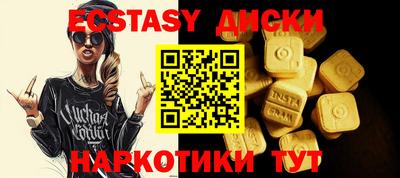 таблы Краснокаменск