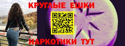 альфа пвп VHQ Краснознаменск