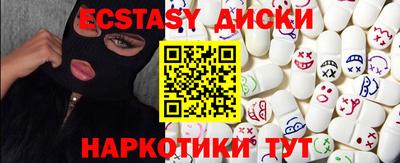 альфа пвп VHQ Краснознаменск