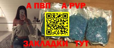 таблы Краснокаменск