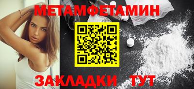альфа пвп VHQ Краснознаменск