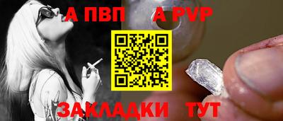 таблы Краснокаменск