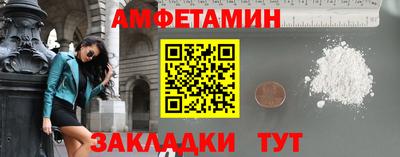 таблы Краснокаменск