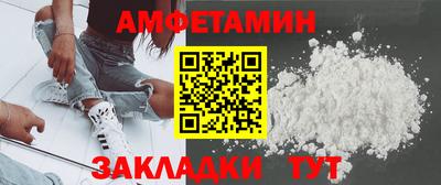 таблы Краснокаменск