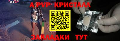 альфа пвп VHQ Краснознаменск