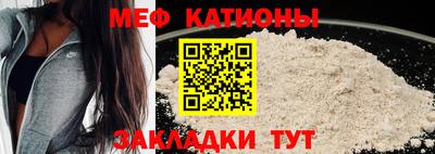 таблы Краснокаменск