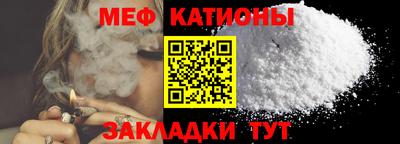 альфа пвп VHQ Краснознаменск