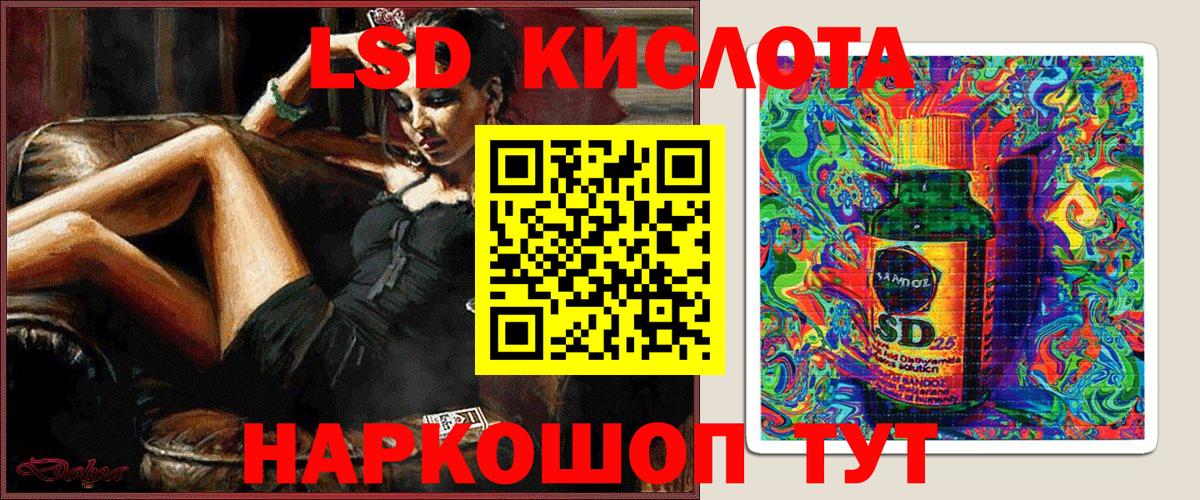 Наркотические марки 1,8мг Кимовск