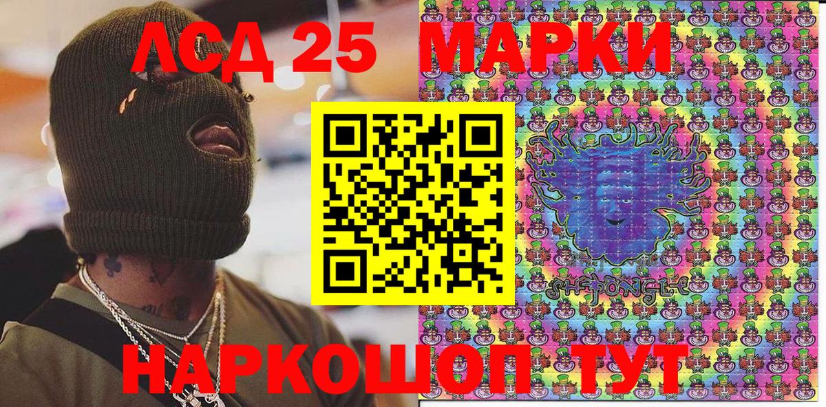 Кимовск  Наркотические марки  Вход с VPN  Марки N-bome 1500мкг 