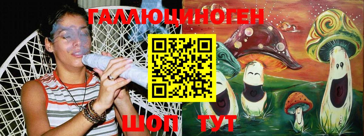 Галлюциногенные грибы Psilocybine cubensis  сколько стоит  Кимовск  Вход с VPN 